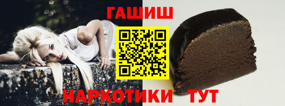 ГАШИШ AMNESIA HAZE Гусиноозёрск