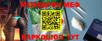 гидра Будённовск