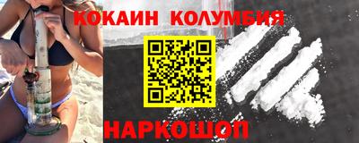 синтетический гашиш Бузулук