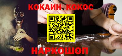 мефедрон Бугуруслан