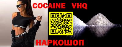 мефедрон Бугуруслан