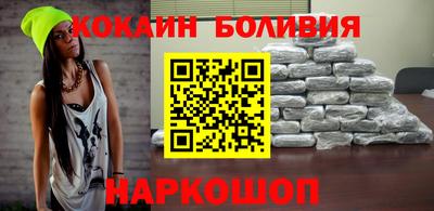 гидра Будённовск