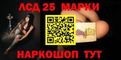 синтетический гашиш Бузулук