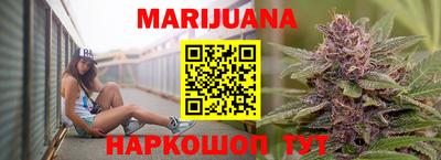 синтетический гашиш Бузулук