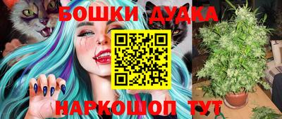 синтетический гашиш Бузулук