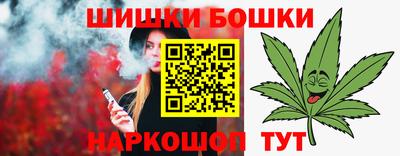 синтетический гашиш Бузулук