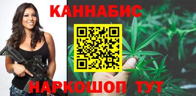 синтетический гашиш Бузулук