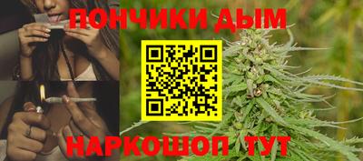 синтетический гашиш Бузулук