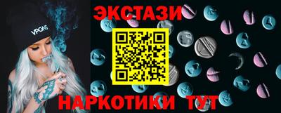 синтетический гашиш Бузулук