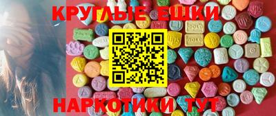 синтетический гашиш Бузулук