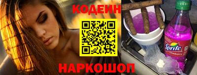 синтетический гашиш Бузулук