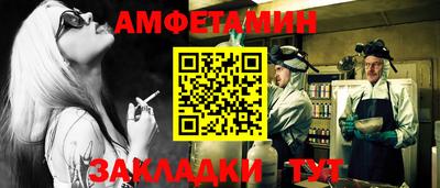 синтетический гашиш Бузулук