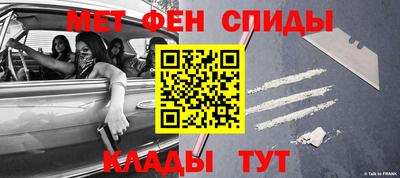 мефедрон Бугуруслан