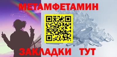 мефедрон Бугуруслан