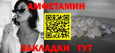 гидра Будённовск