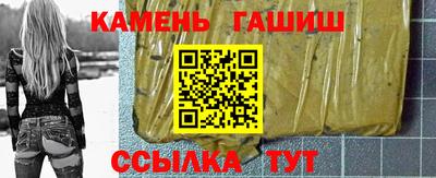 синтетический гашиш Бузулук