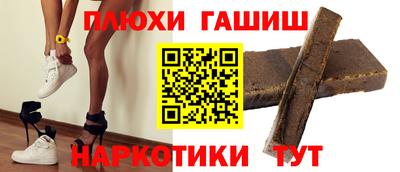 мефедрон Бугуруслан