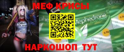 гидра Будённовск