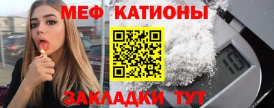 мефедрон Бугуруслан