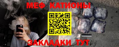 мефедрон Бугуруслан