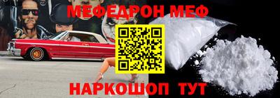 гидра Будённовск