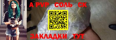 гидра Будённовск