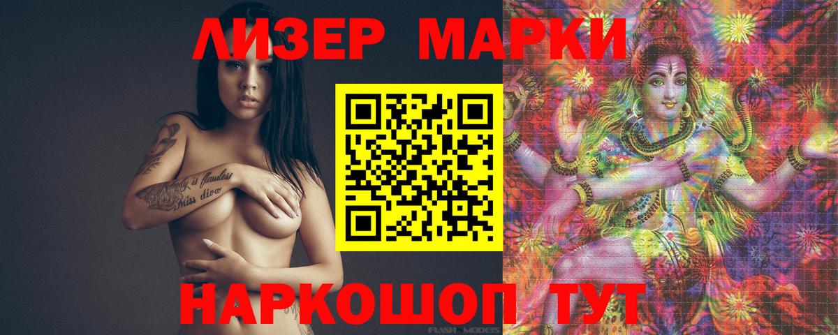 LSD-25 экстази  ЛСД экстази кислота  LSD-25 экстази кислота  Вход с VPN  Гусиноозёрск 