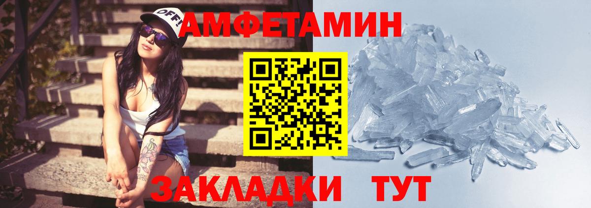 Метамфетамин мет  Метамфетамин мет  Вход с VPN  Гусиноозёрск 