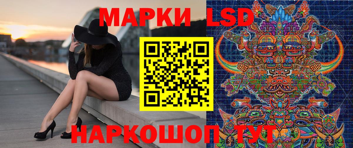 Марки N-bome 1,5мг Гусиноозёрск