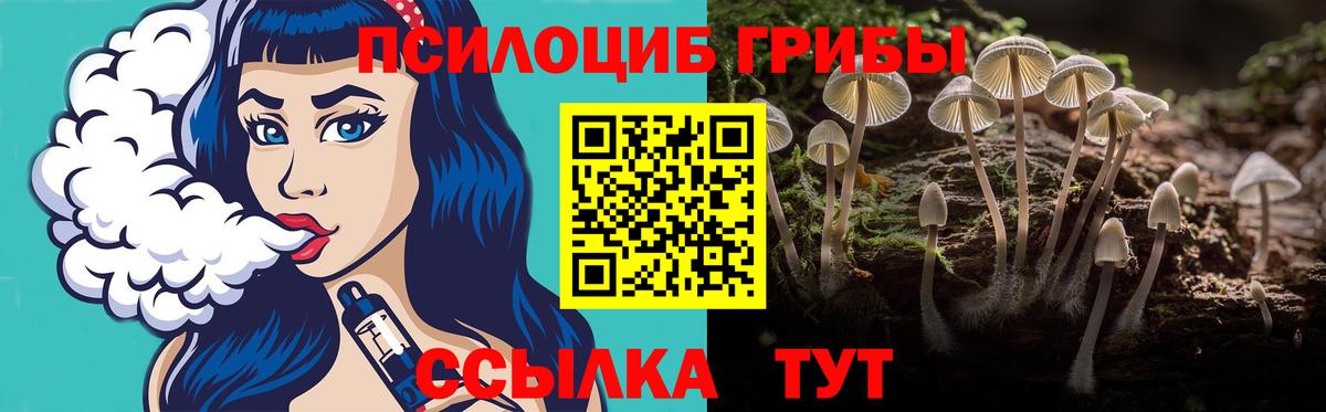 ГАШ  Гусиноозёрск  Мефедрон кристаллы  COCAIN  ГАШИШ  Вход с VPN 