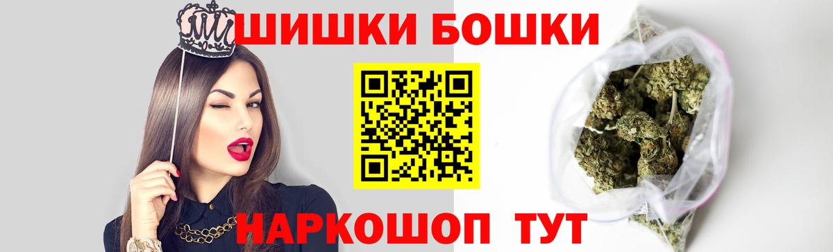 Бошки Шишки White Widow  Бошки марихуана White Widow  Вход с VPN  Шишки марихуана тримм  Бошки Шишки планчик  Гусиноозёрск 